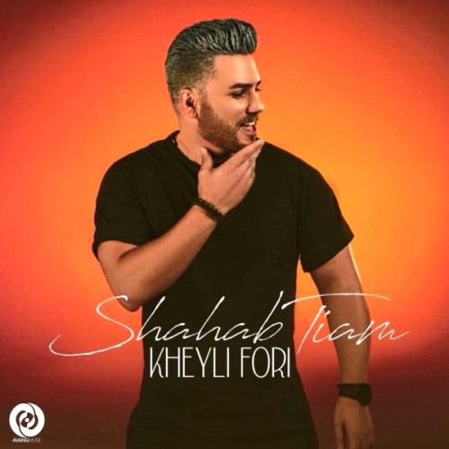 Kheyli Fori cover art