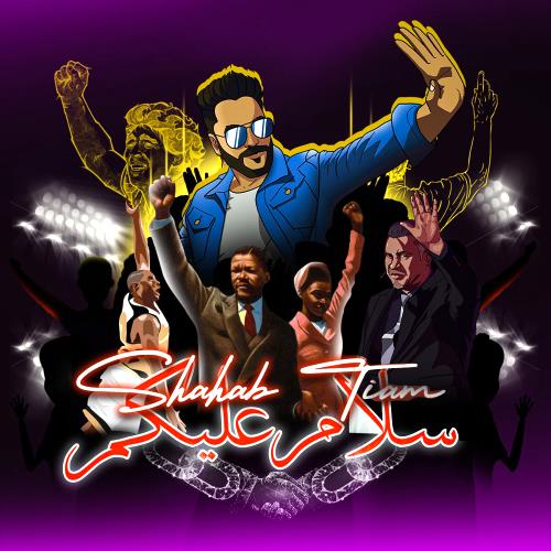 Salam Aleykom cover art